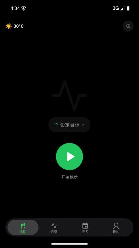 DeepRun免费版v1.2.2(4)