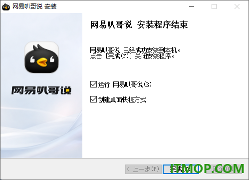 网易叭哥说