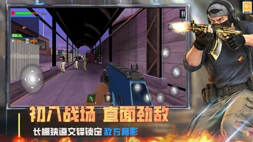 模拟战场突击队游戏v1.261016.173 4