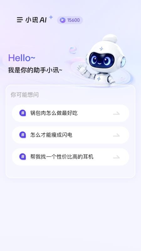 企小讯官方版v1.2.37 1