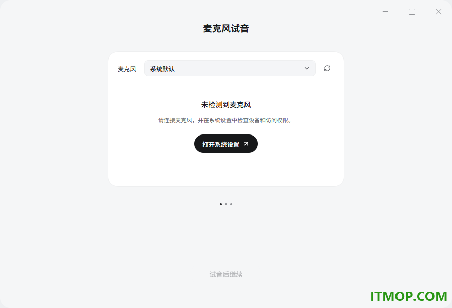网易叭哥说