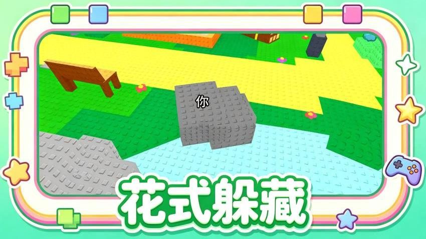 橡皮人别嚣张游戏v1.0.2 1