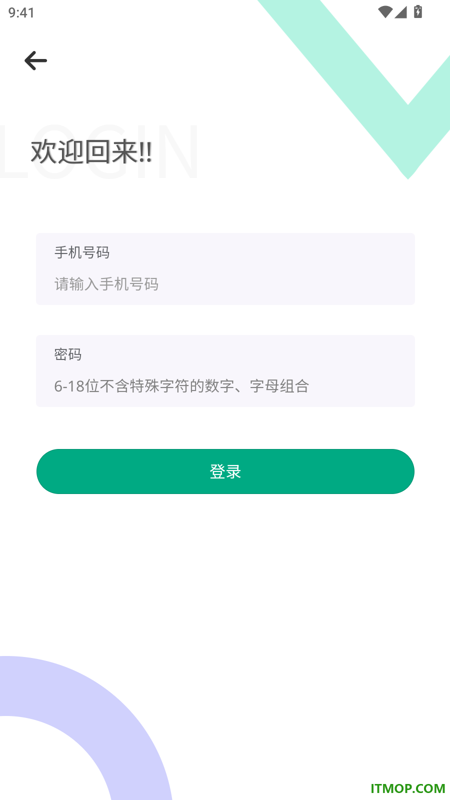 慧酱生活官方版