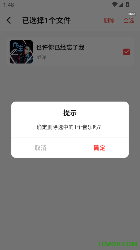 多多免费K歌手机版