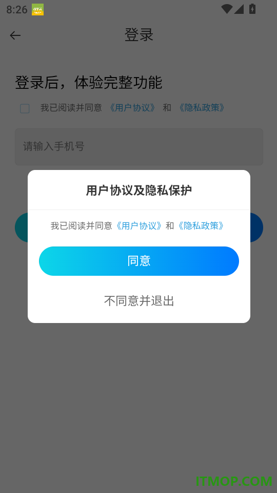 西培驾考通最新版