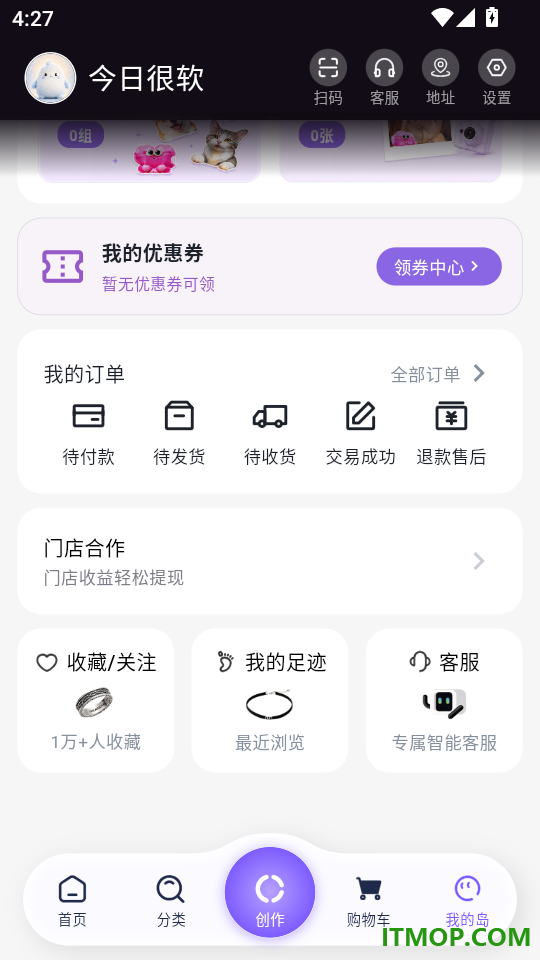 拟物岛手机版