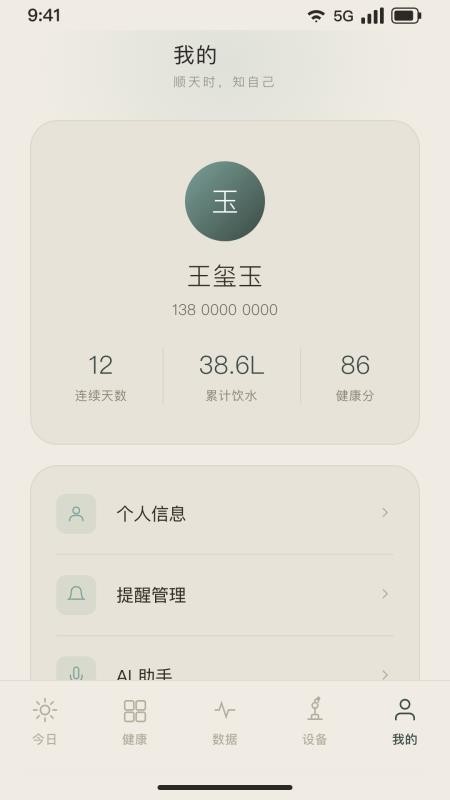 云指最新版v1.0.1 1