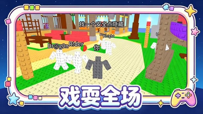 橡皮人别嚣张游戏v1.0.2 3