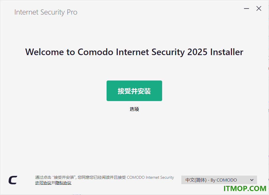 comodo杀毒软件(COMODO Internet Security Pro)