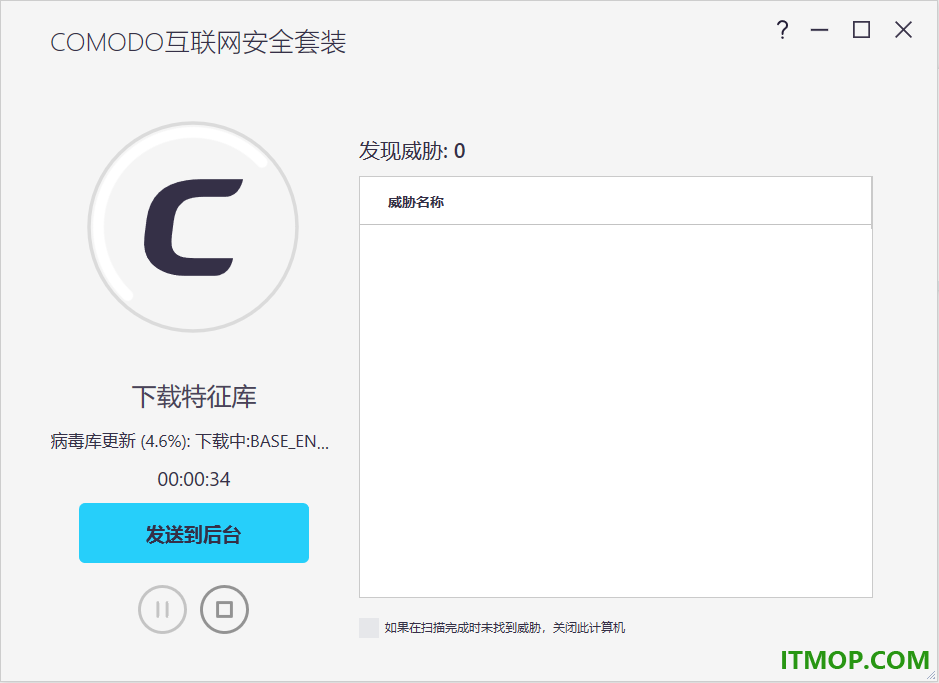comodo杀毒软件(COMODO Internet Security Pro)