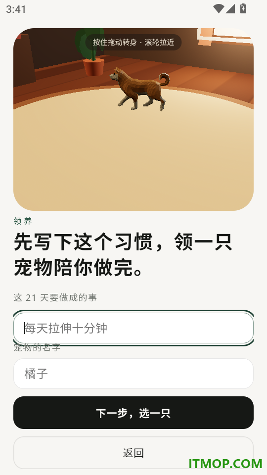 领宠最新版