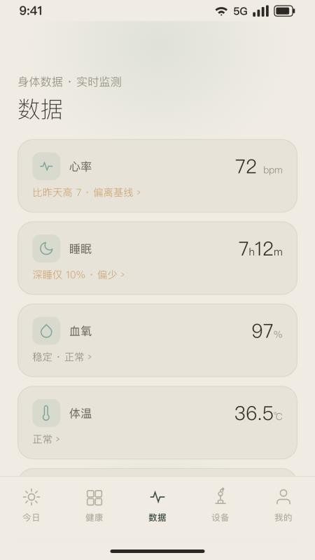 云指最新版v1.0.1 3