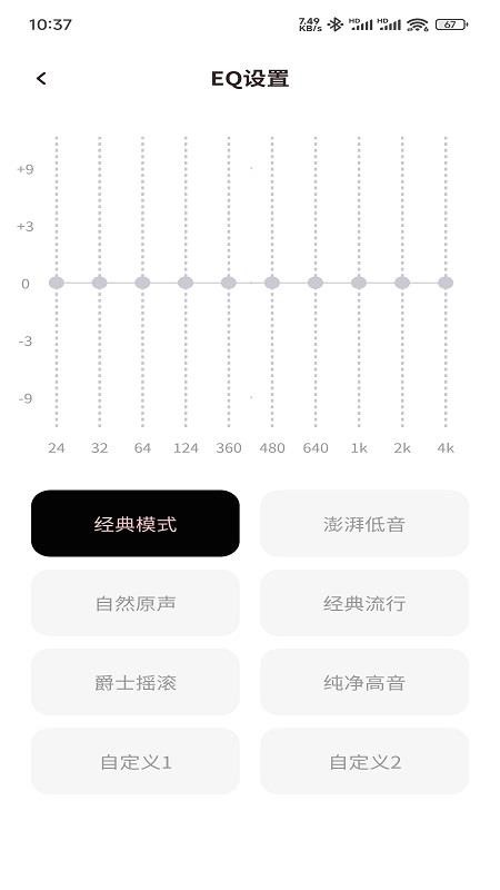 SayRose手机版v1.0.03 1