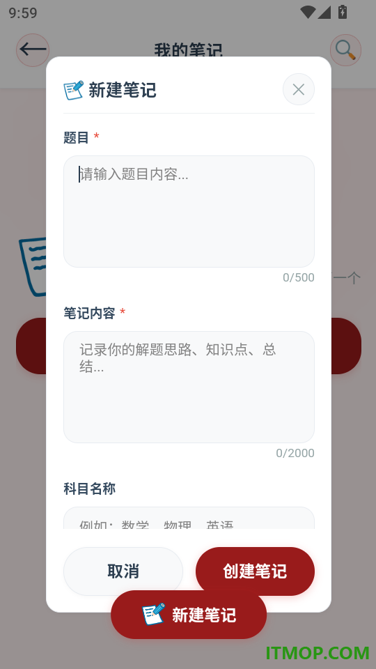 艺术考级考官标准题库手机版