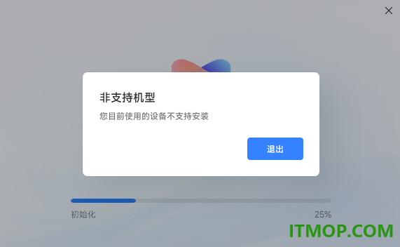 小米电脑管家
