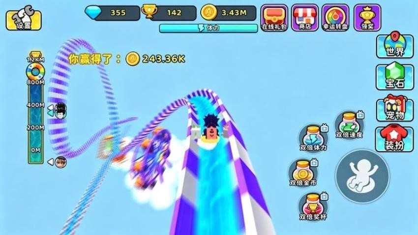 水滑梯游戏v0.0.2610161630 2