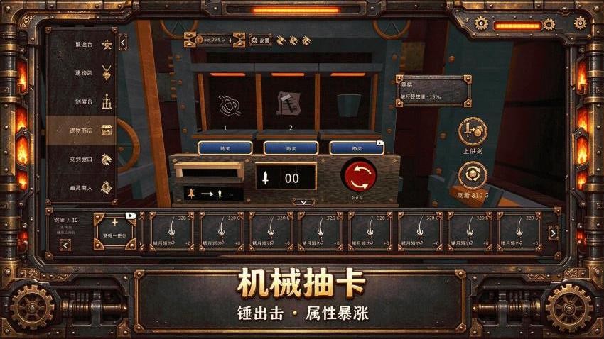 锻剑模拟器1游戏v1.0.26102215 3