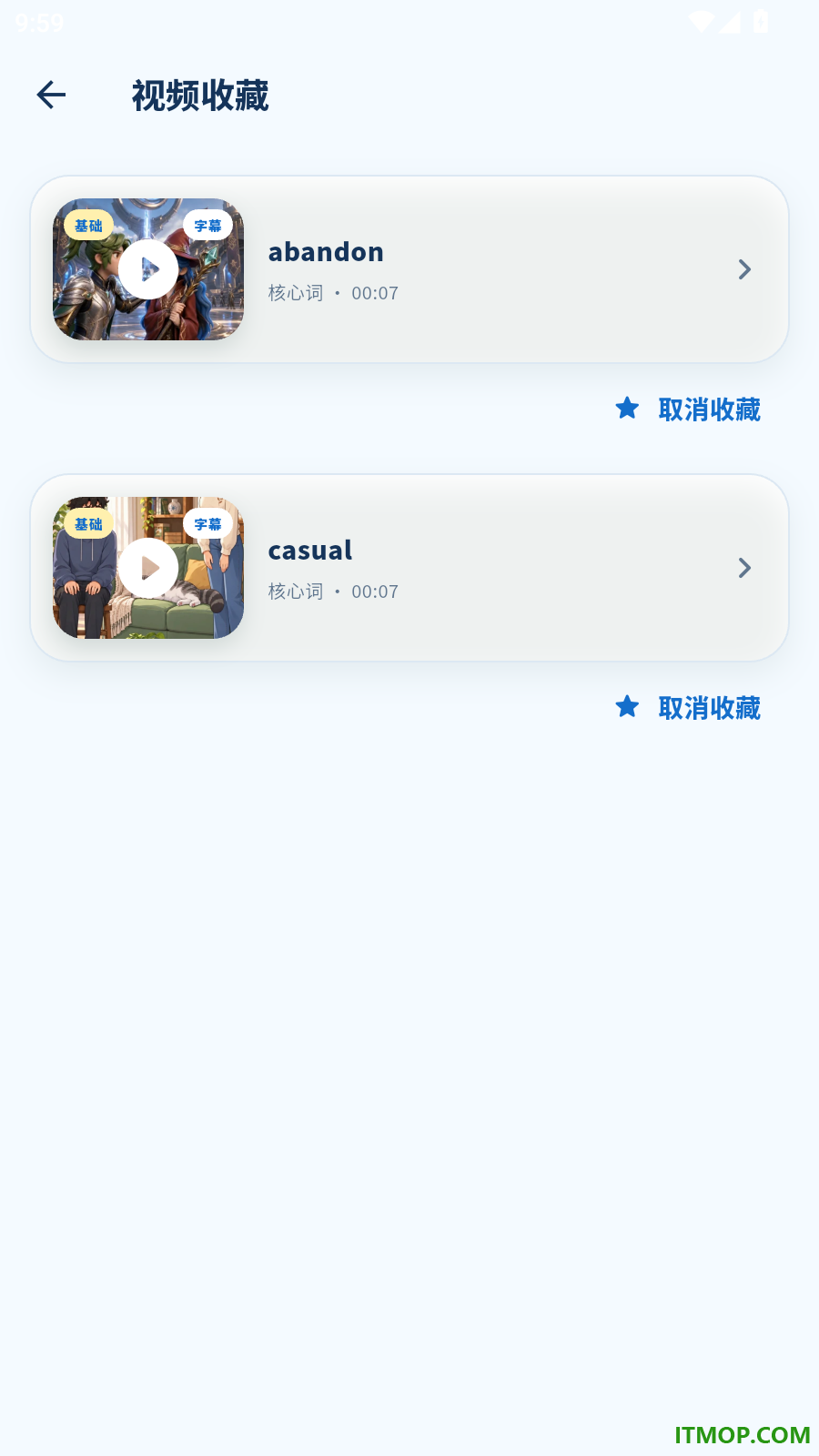 漫词时光最新版