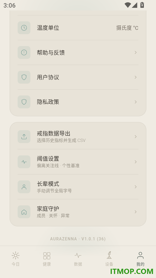 云指最新版
