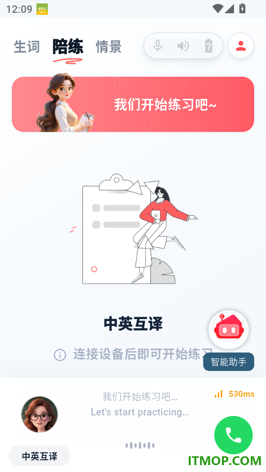 AUCTOPUS最新版