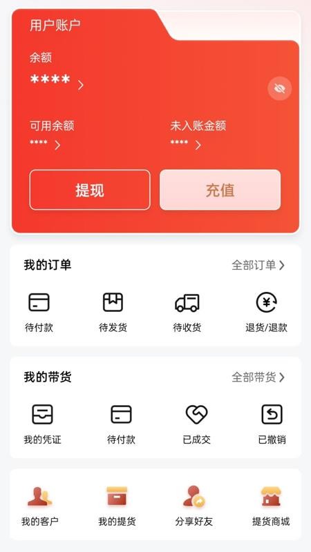 南方文商官网版v1.0.4 1