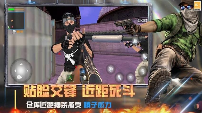 模拟战场突击队游戏v1.261016.173 5