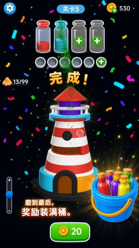 解压既视感游戏v187.1.0 1