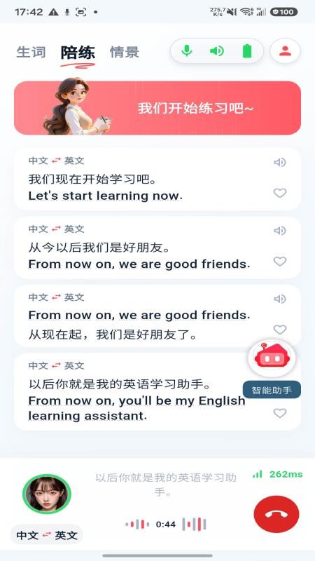 AUCTOPUS最新版v1.2.7 3