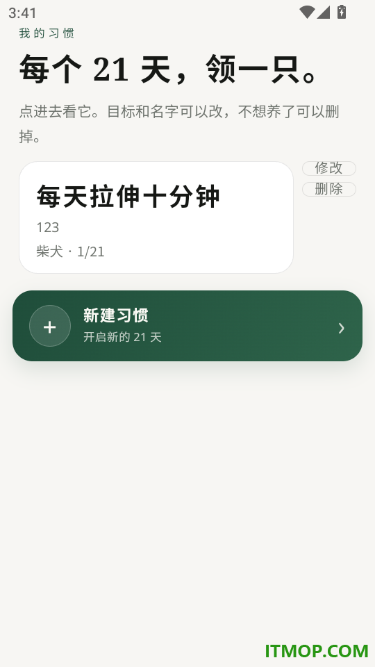 领宠最新版