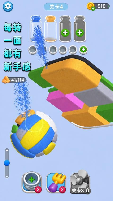 解压既视感游戏v187.1.0 2