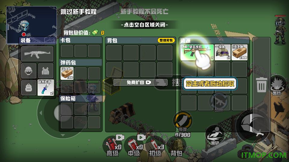 荒野吃鸡派对游戏