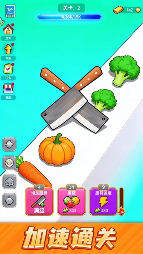 来根老冰棍游戏v1.0.2 4