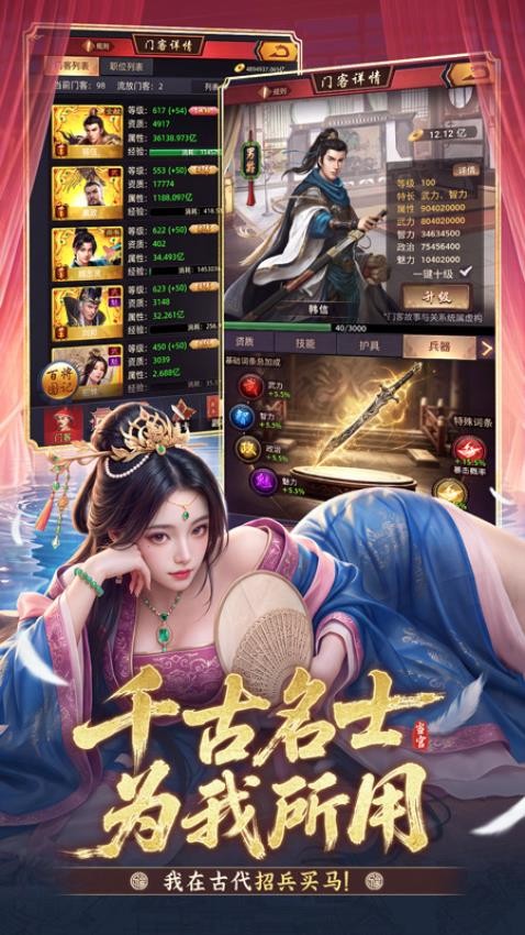 极品芝麻官游戏v8.0.10033206 2