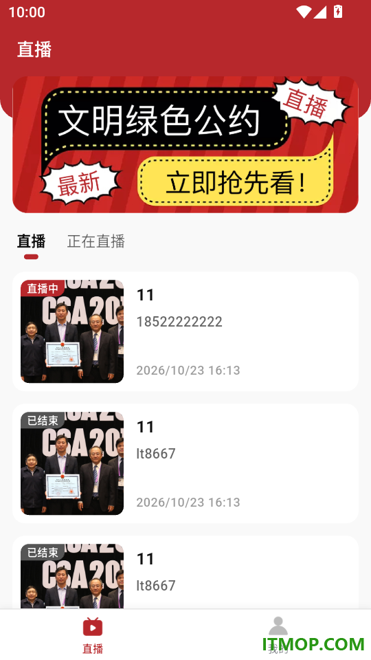 优播猫最新版