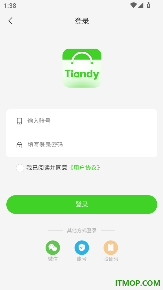 天地安防最新版