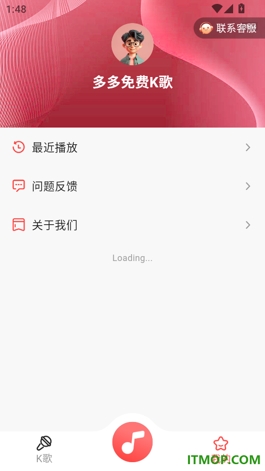 多多免费K歌手机版