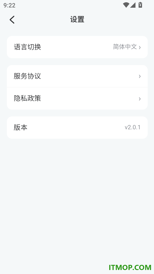 芝华仕智能管家手机版
