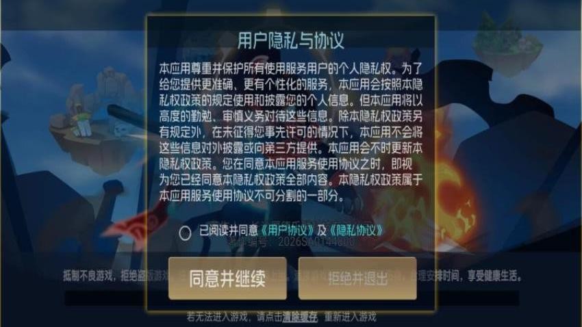三国战无双游戏v1.0.0 2