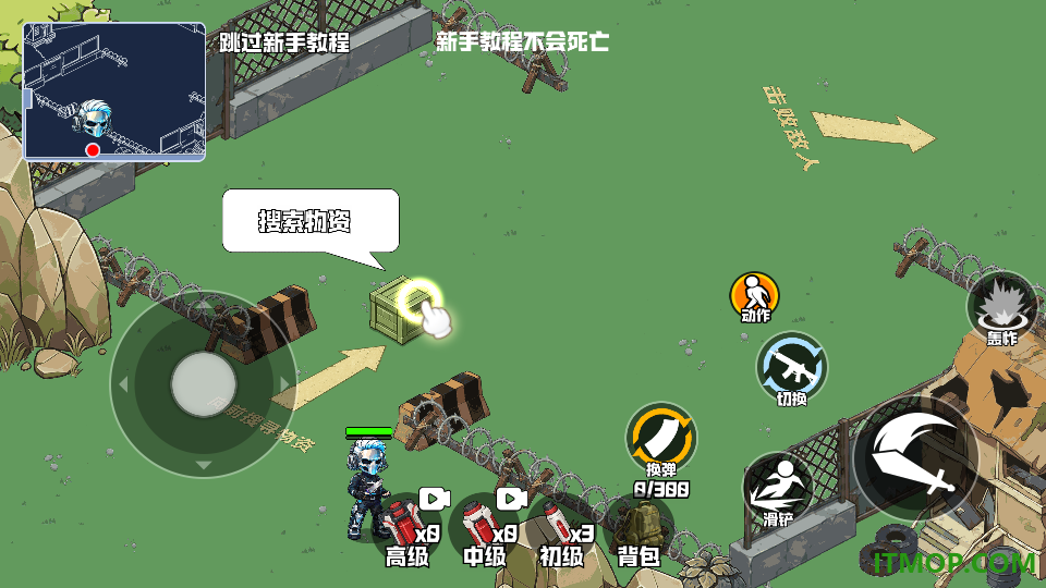 荒野吃鸡派对游戏