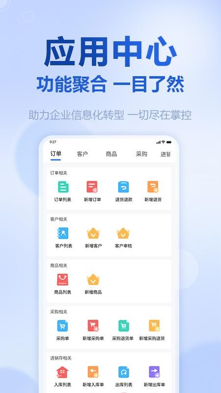 挪挪生鲜官方版v1.4.3 3