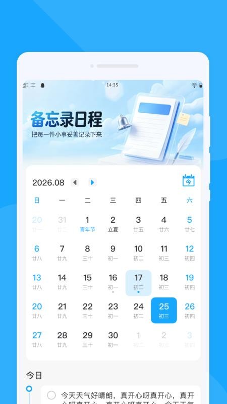 簿汧发票管理手机版v1.0.1 1