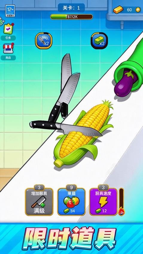 来根老冰棍游戏v1.0.2 5