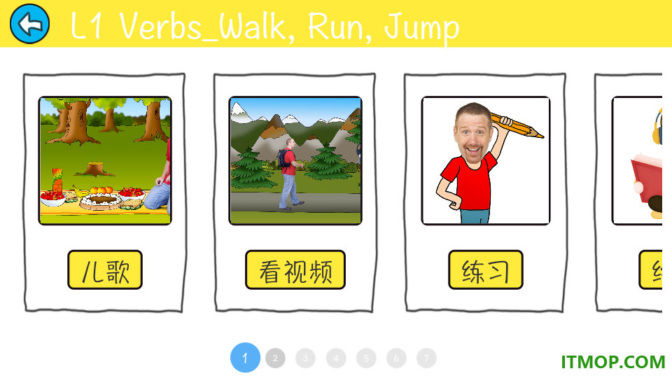Wow English最新版