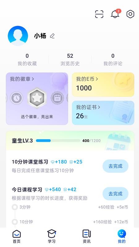 EDA官网版v1.3.19 1