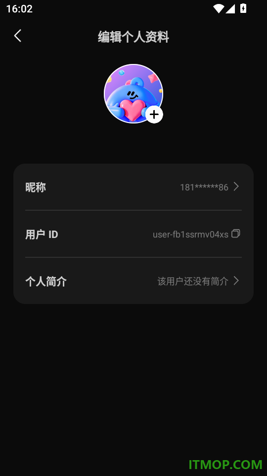 秒哒官方版