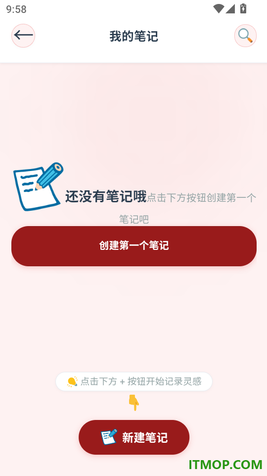 艺术考级考官标准题库手机版