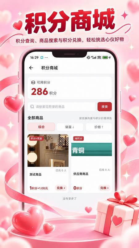 优播猫最新版v1.0.4 4