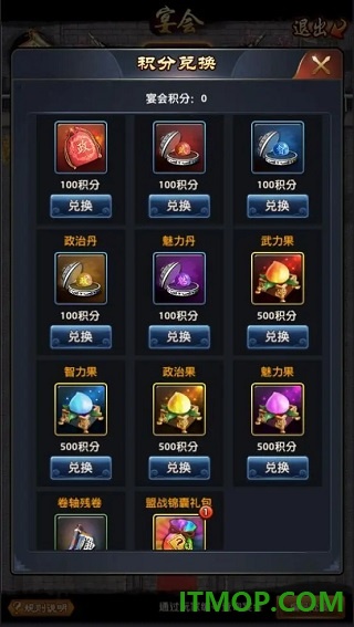 极品芝麻官游戏