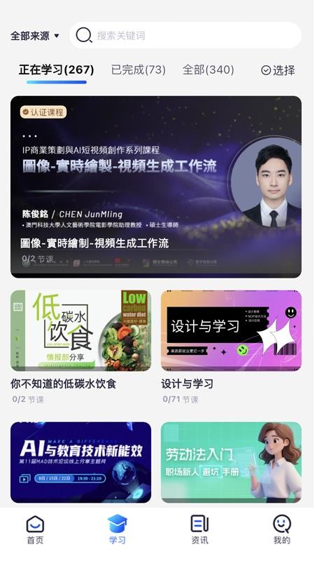 EDA官网版v1.3.19 4