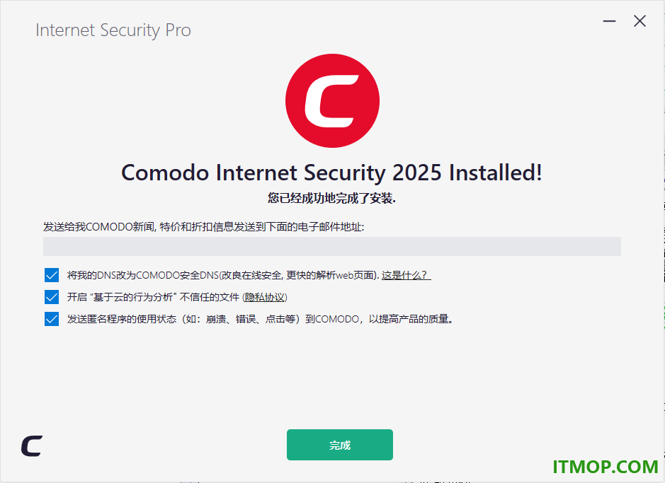 comodo杀毒软件(COMODO Internet Security Pro)